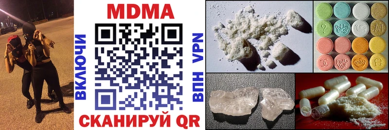 МДМА кристаллы Сердобск