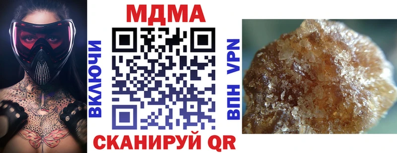 купить  сайты  Сердобск  MDMA crystal 