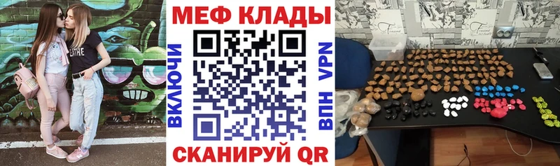 МЯУ-МЯУ VHQ KRAKEN как войти Сердобск