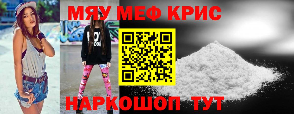 Меф кристаллы  Марихуана  LSD-25  ГАШ  А ПВП СОЛЬ   Сердобск  ГАШ  Вход с VPN  Конопля 