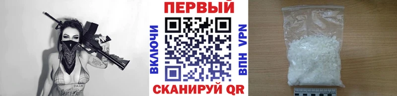 купить сайты Сердобск Первитин пудра