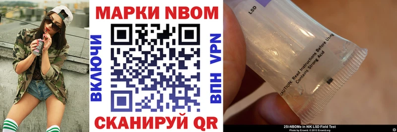 Наркотические марки 1,5мг  Сердобск 