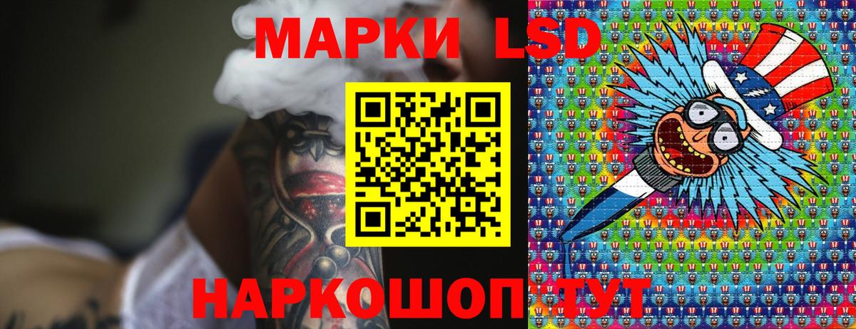 Марки N-bome  Вход с VPN  Марки NBOMe 1,5мг  Сердобск  Марки NBOMe 1,5мг 