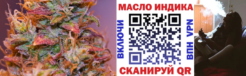 blacksprut рабочий сайт  купить наркотик  Сердобск  Дистиллят ТГК вейп 