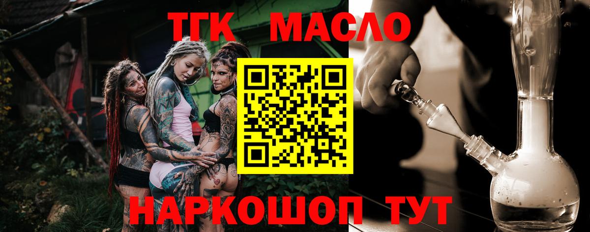Каннабис Сердобск