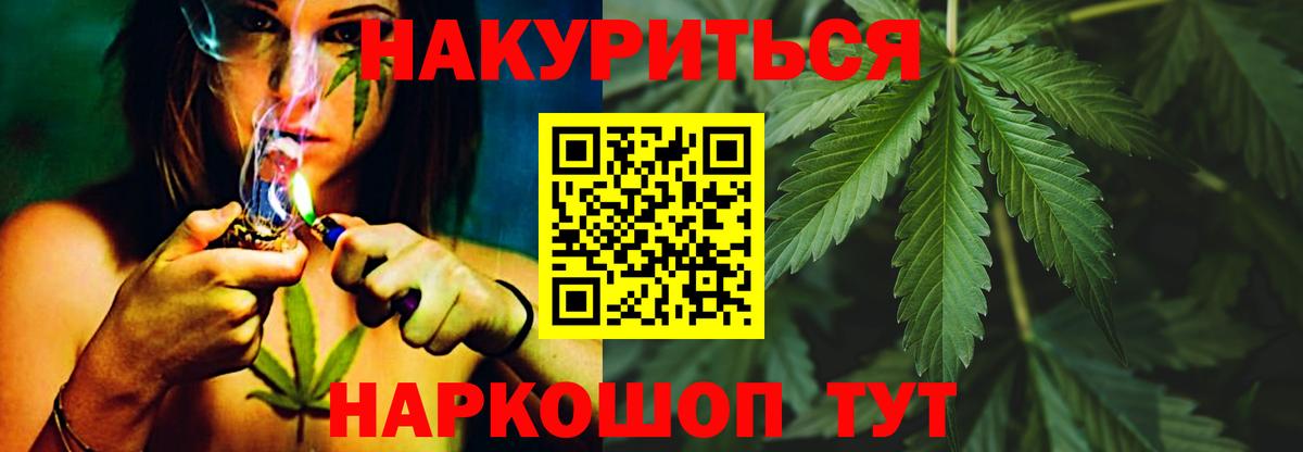 Конопля конопля  Шишки марихуана SATIVA & INDICA  Конопля VHQ  Вход с VPN  Сердобск 