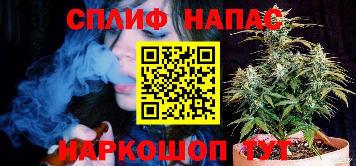 Бошки Шишки конопля Сердобск